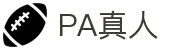 PA真人 (PLAYACE)官方网站 - PA真人平台！